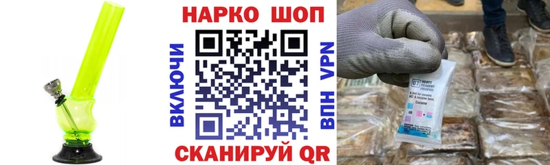 Магазин наркотиков Эртиль Метамфетамин  Кокаин  АМФЕТАМИН  Конопля  Меф мяу мяу  A PVP 