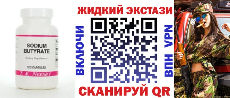 darknet телеграм  Эртиль  БУТИРАТ буратино 
