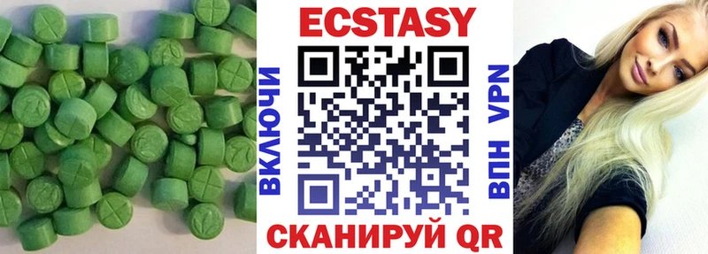 KRAKEN tor  Эртиль  ЭКСТАЗИ 300 mg 