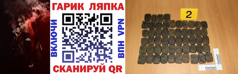 ГАШ Cannabis  цены   Эртиль 