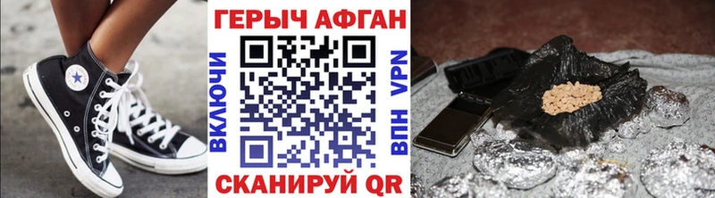 Героин гречка  Эртиль 