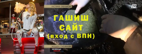 сатива Красноперекопск