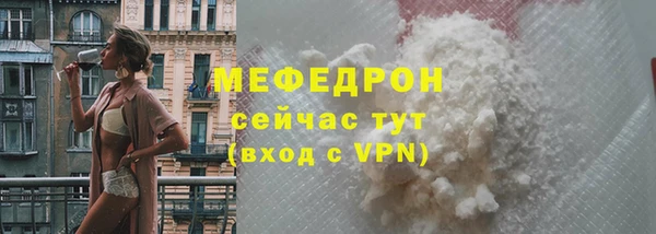 сатива Красноперекопск