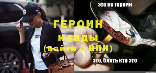 сатива Красноперекопск