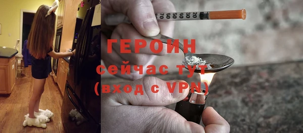 сатива Красноперекопск