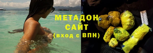 сатива Красноперекопск