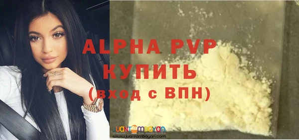 сатива Красноперекопск