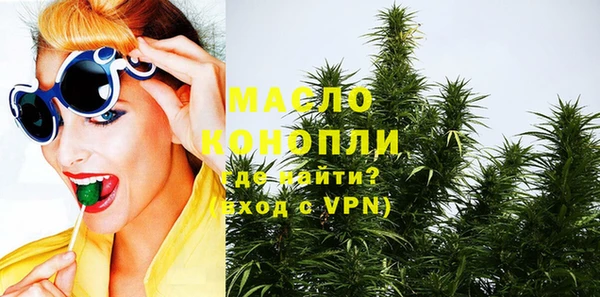 сатива Красноперекопск