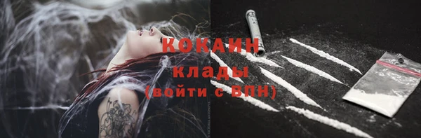 сатива Красноперекопск