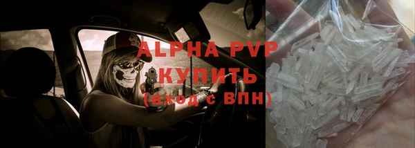 сатива Красноперекопск