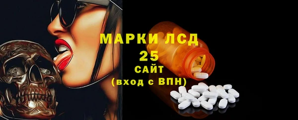 MDMA Кострома