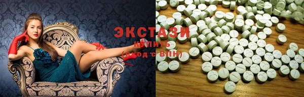 сатива Красноперекопск