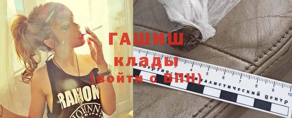 гидропоника Краснослободск