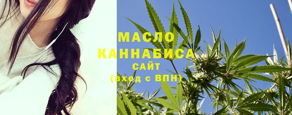 сатива Красноперекопск