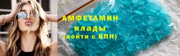 сатива Красноперекопск