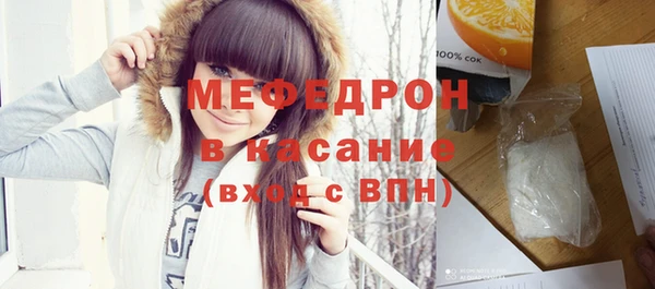 сатива Красноперекопск