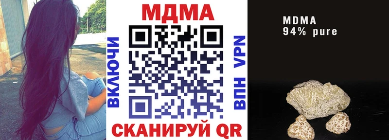 нарко площадка телеграм  Эртиль  МДМА Molly 