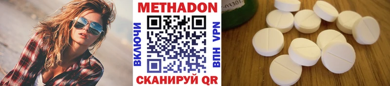 mega вход  Эртиль  Метадон methadone 