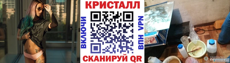 Первитин кристалл  Эртиль 