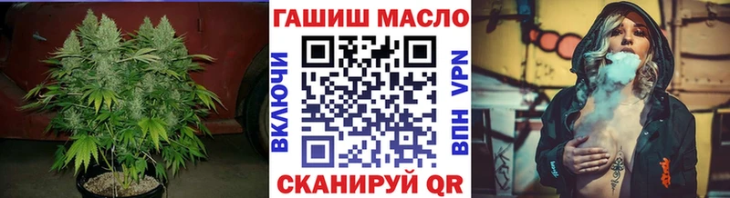 ТГК гашишное масло  что такое   Эртиль 